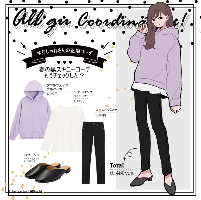 画像2 6 Gu おしゃれさんは黒スキニーをこう着こなす 春の黒スキニーコーデ術 モデルプレス