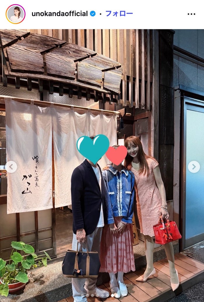 神田うのInstagramより