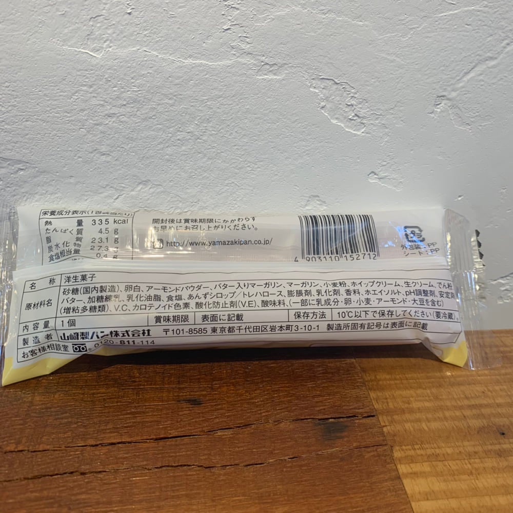 フィナンシェ成分