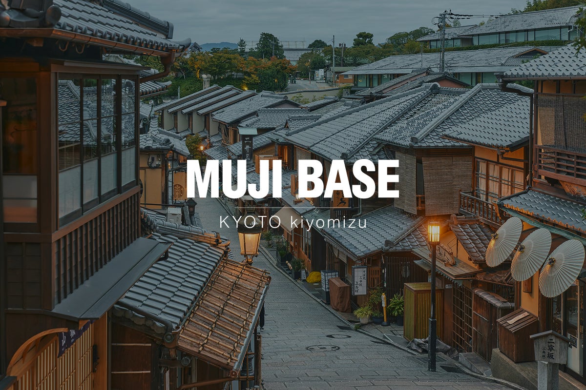 MUJI BASE KYOTO kiyomizu／提供画像