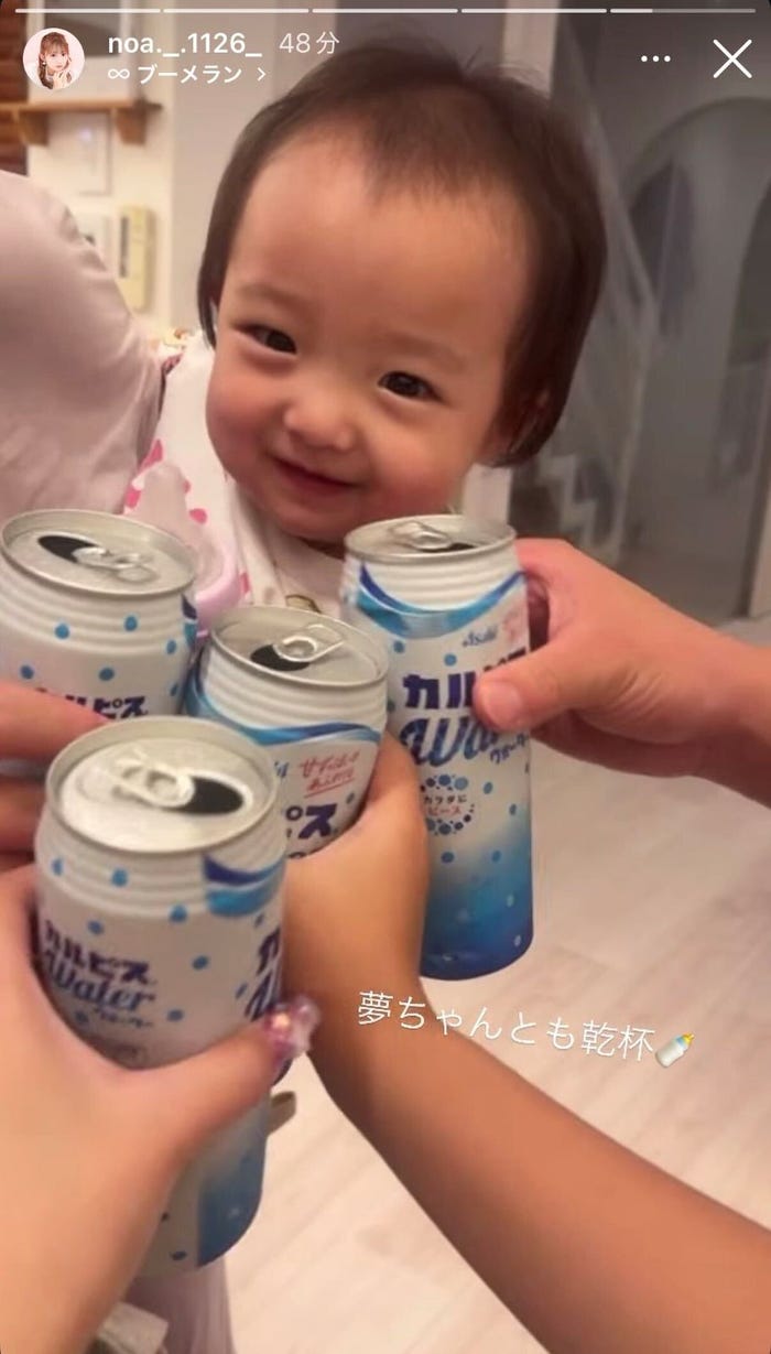 希空Instagramストーリーズより