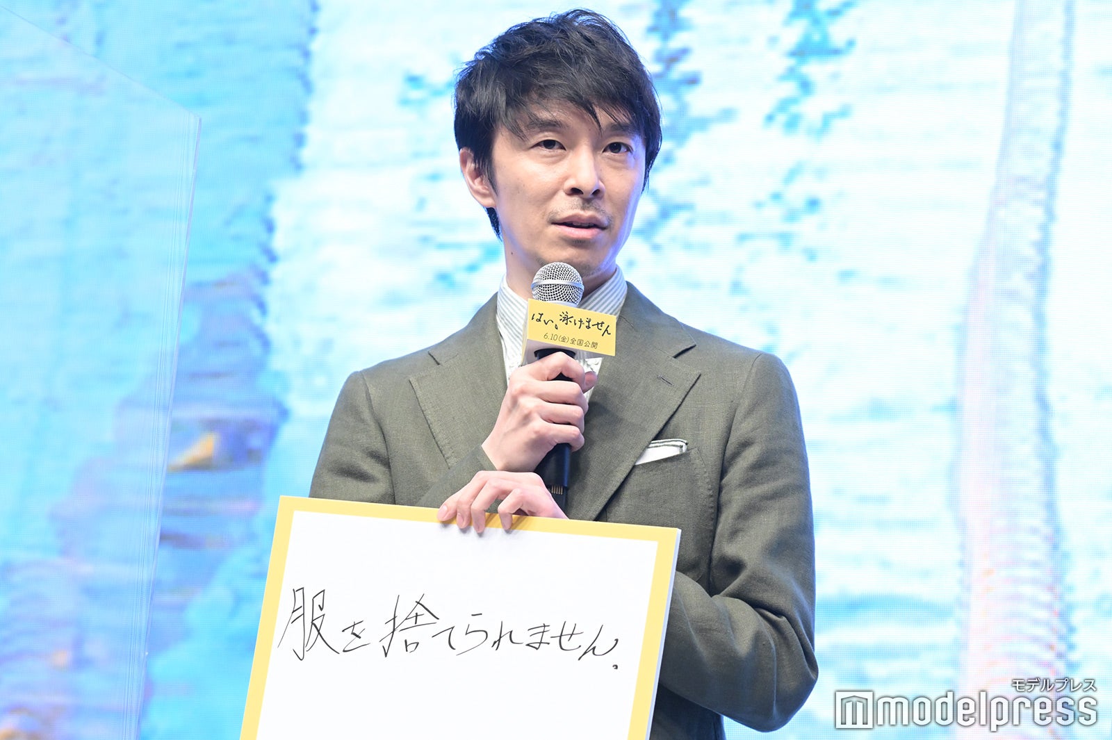 長谷川博己（C）モデルプレス