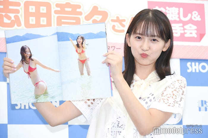 志田音々(C)モデルプレス