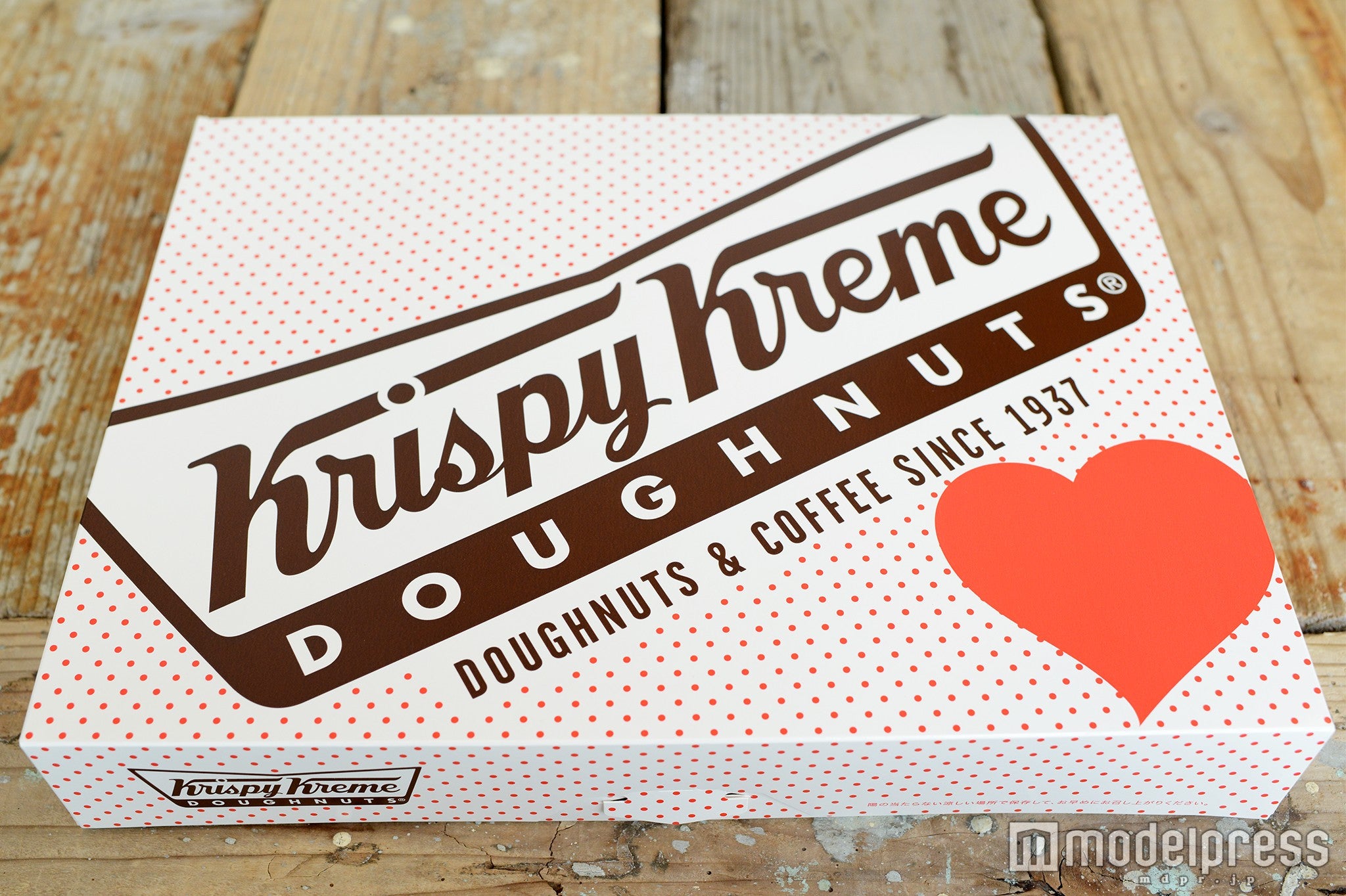 限定のボックスに入れてくれる（C）モデルプレス