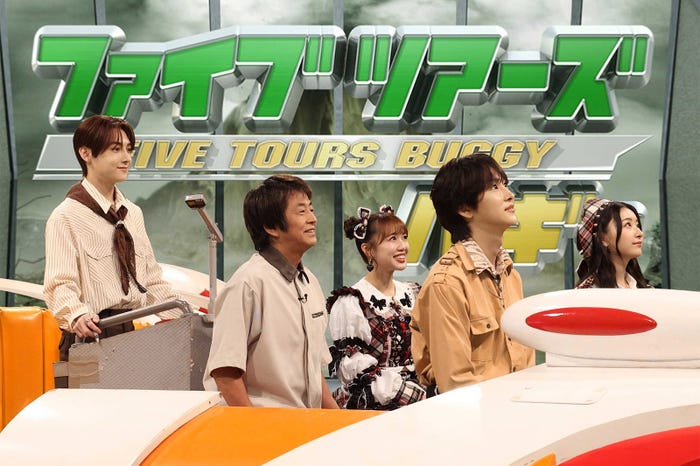 浜川路己、堀内健、吉川ひより、本多大夢、杏ジュリア(C)フジテレビ