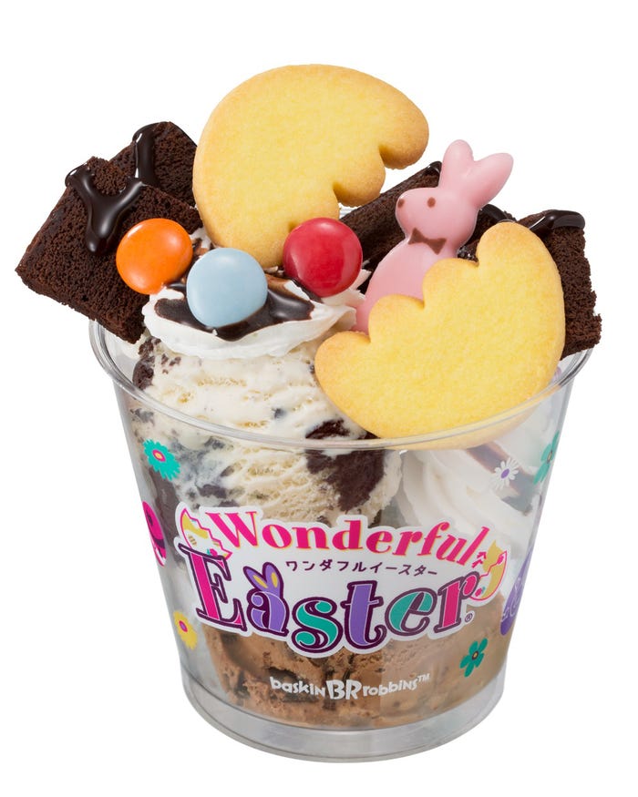 チョコ チョコ!イースターバニー/画像提供:サーティワン アイスクリーム株式会社