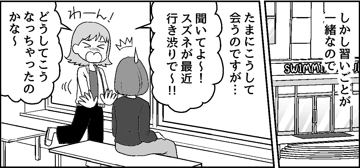 3-2_3