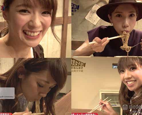 「つけ麺女子」が話題沸騰 15人の美女が“女子食べ”