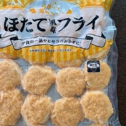 お値段以上すぎ!【業スー】の「最強冷凍商品」おすすめ3選