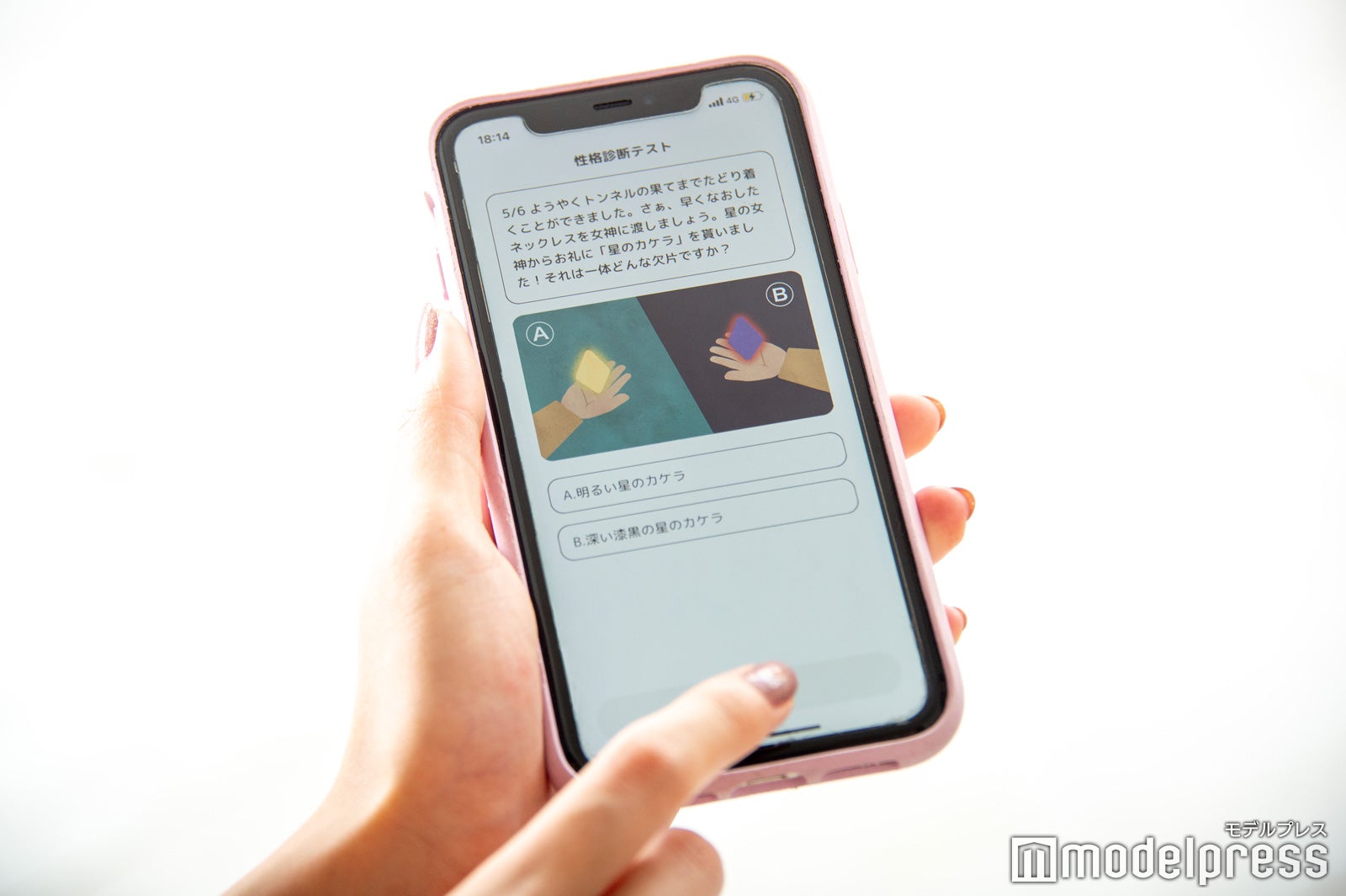 （C）モデルプレス