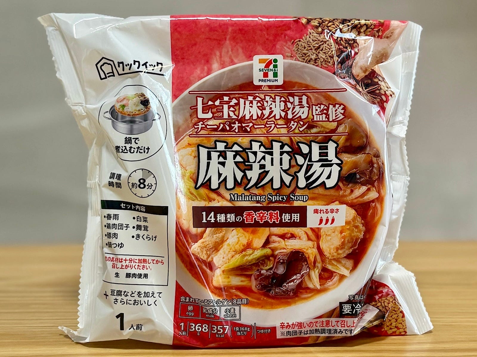 「セブンプレミアム