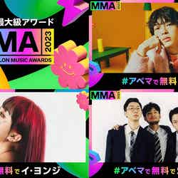 imase、イ・ヨンジ、Silica Gel（C）2023 Melon Music Awards （MMA2023）