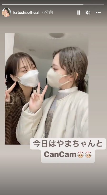 山下美月、加藤史帆/加藤史帆Instagramストーリーズより