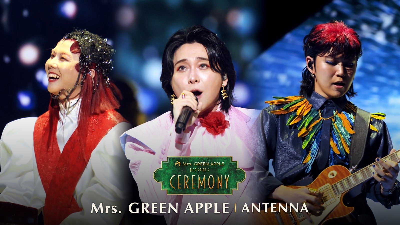 Mrs. GREEN APPLE presents「CEREMONY」2026年DAY2出演者6組のライブパフォーマンス映像
