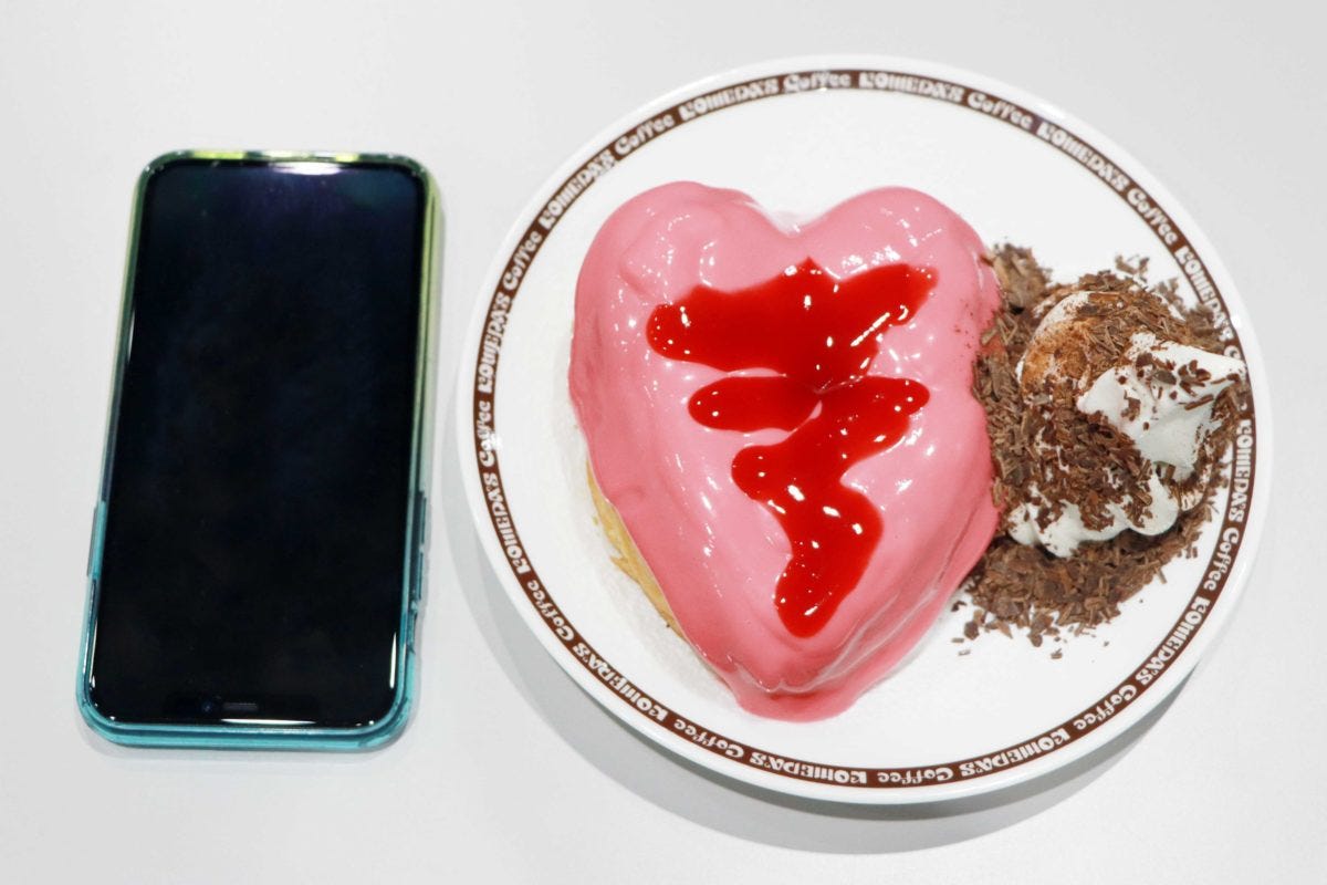 コメダ きゅんハート