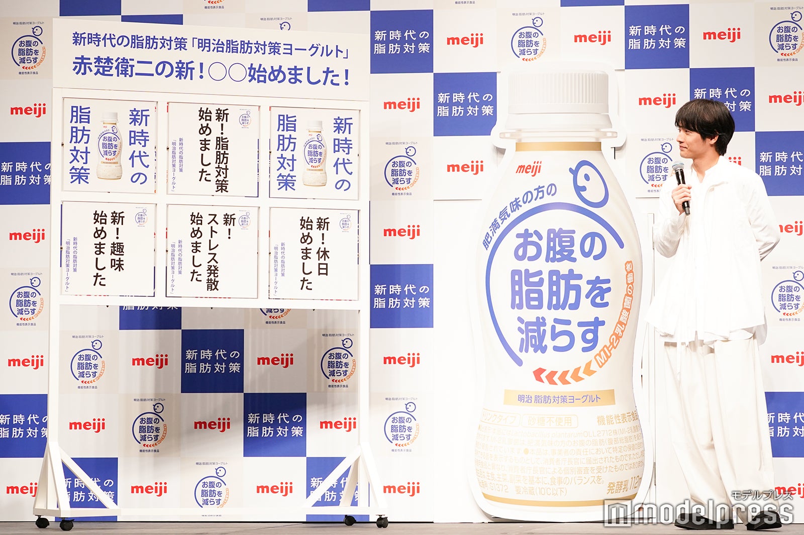 トークのお題を眺める赤楚衛二 （C）モデルプレス