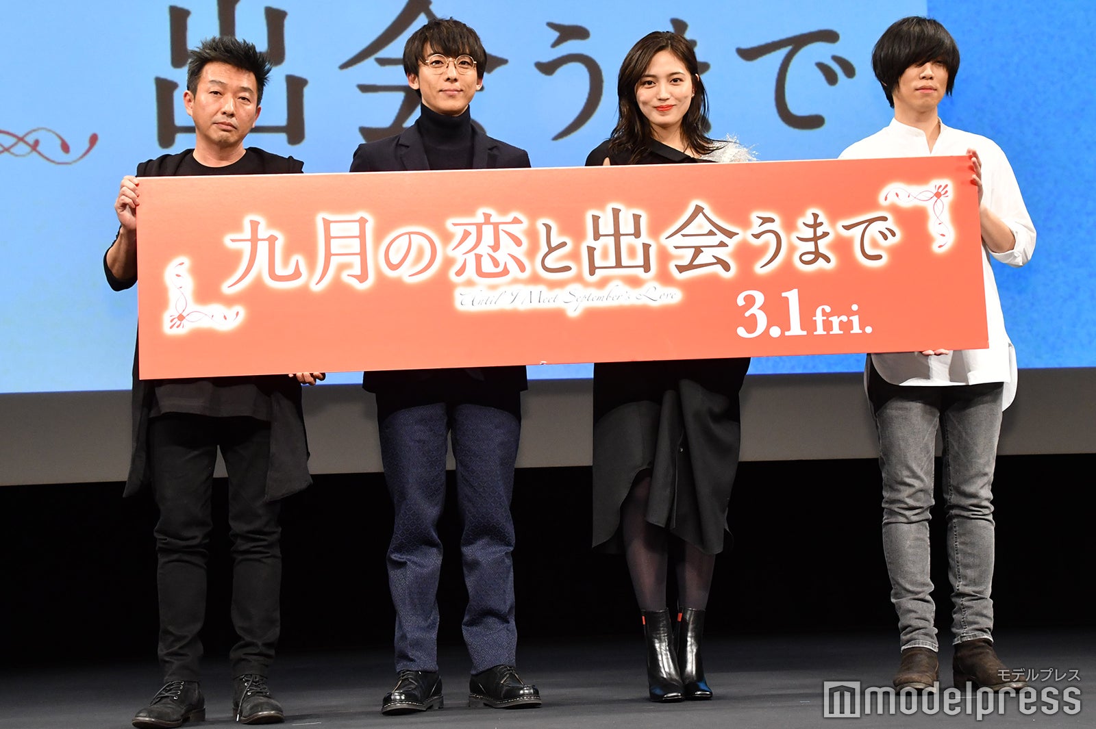 山本透監督、高橋一生、川口春奈、内澤崇仁（C）モデルプレス
