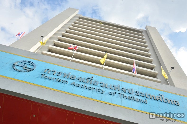 タイ国政府観光庁ビル