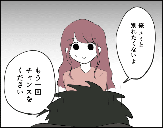 第21話