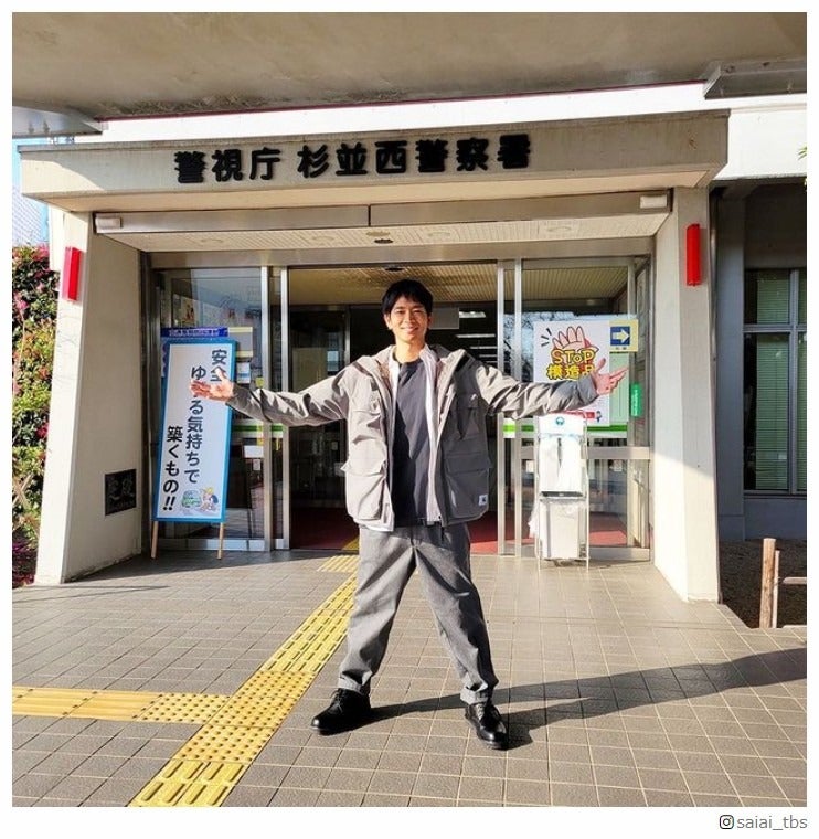 「最愛」松下洸平、両手広げた笑顔ショット公開「飛び込みたい」の声