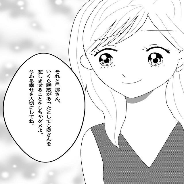 恋愛jp