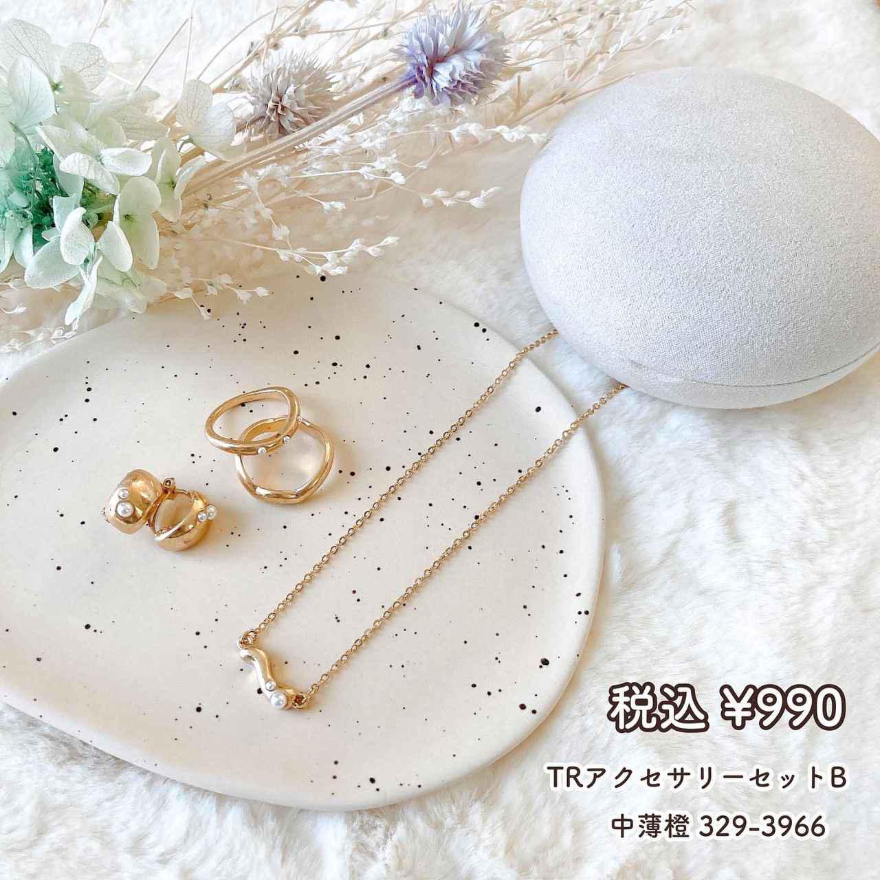 画像1:
