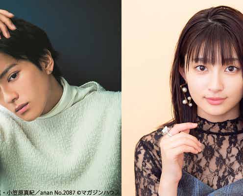 「TGC 2019A/W」新田真剣佑・吉川愛の出演決定