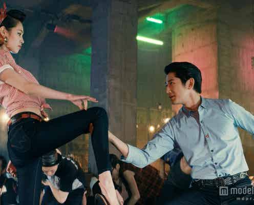 水原希子&瑛太、一触即発の“キレキレ”ダンス披露