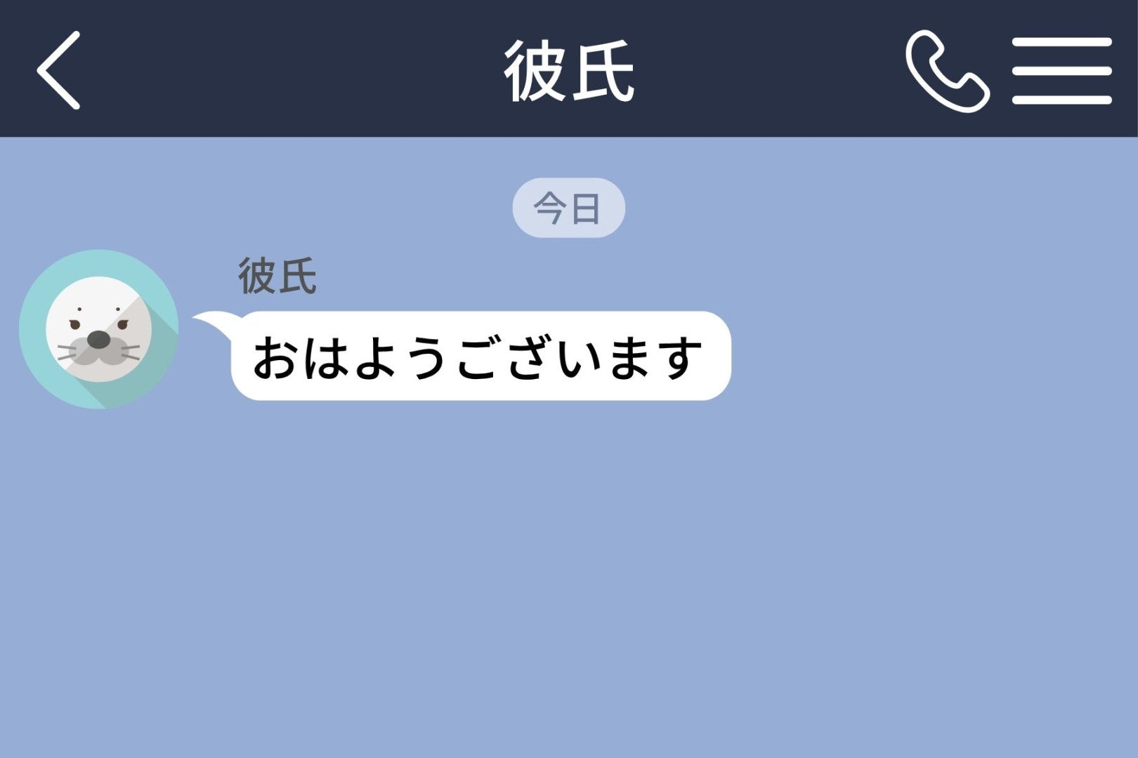 彼の「おはよう」のメッセージが突然敬語になった朝→「おはようございます」の裏にあった理由を知って泣いた