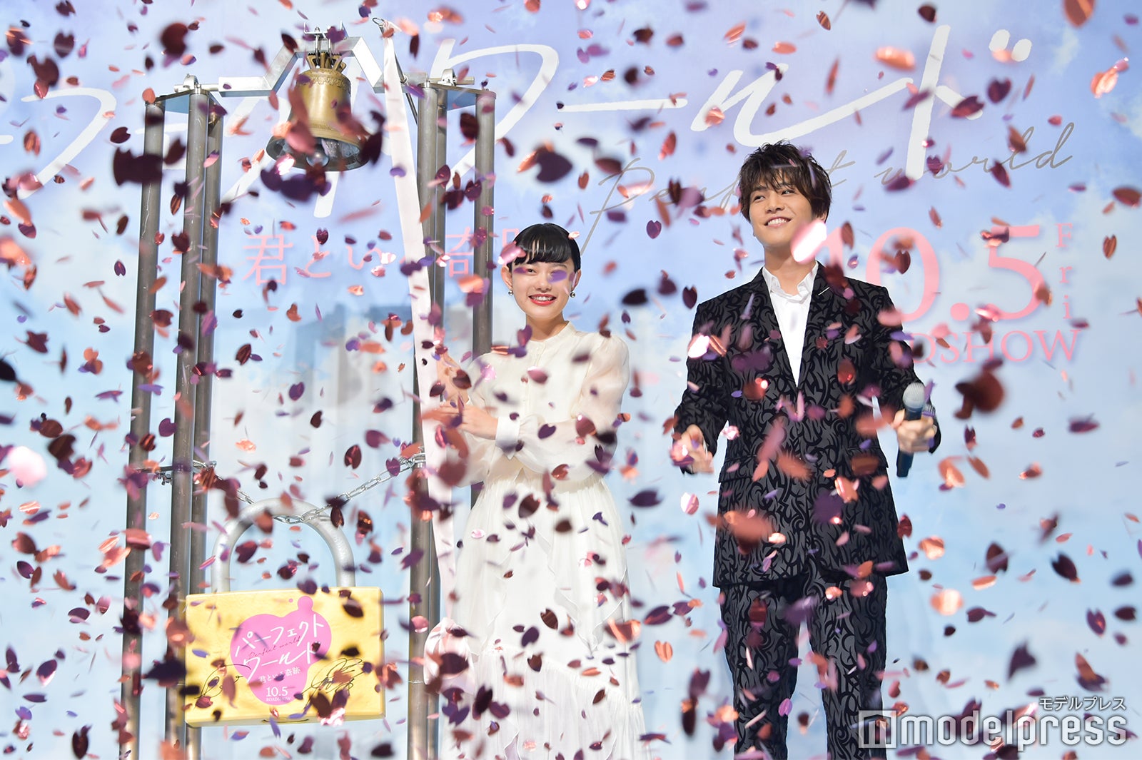 杉咲花、岩田剛典（C）モデルプレス