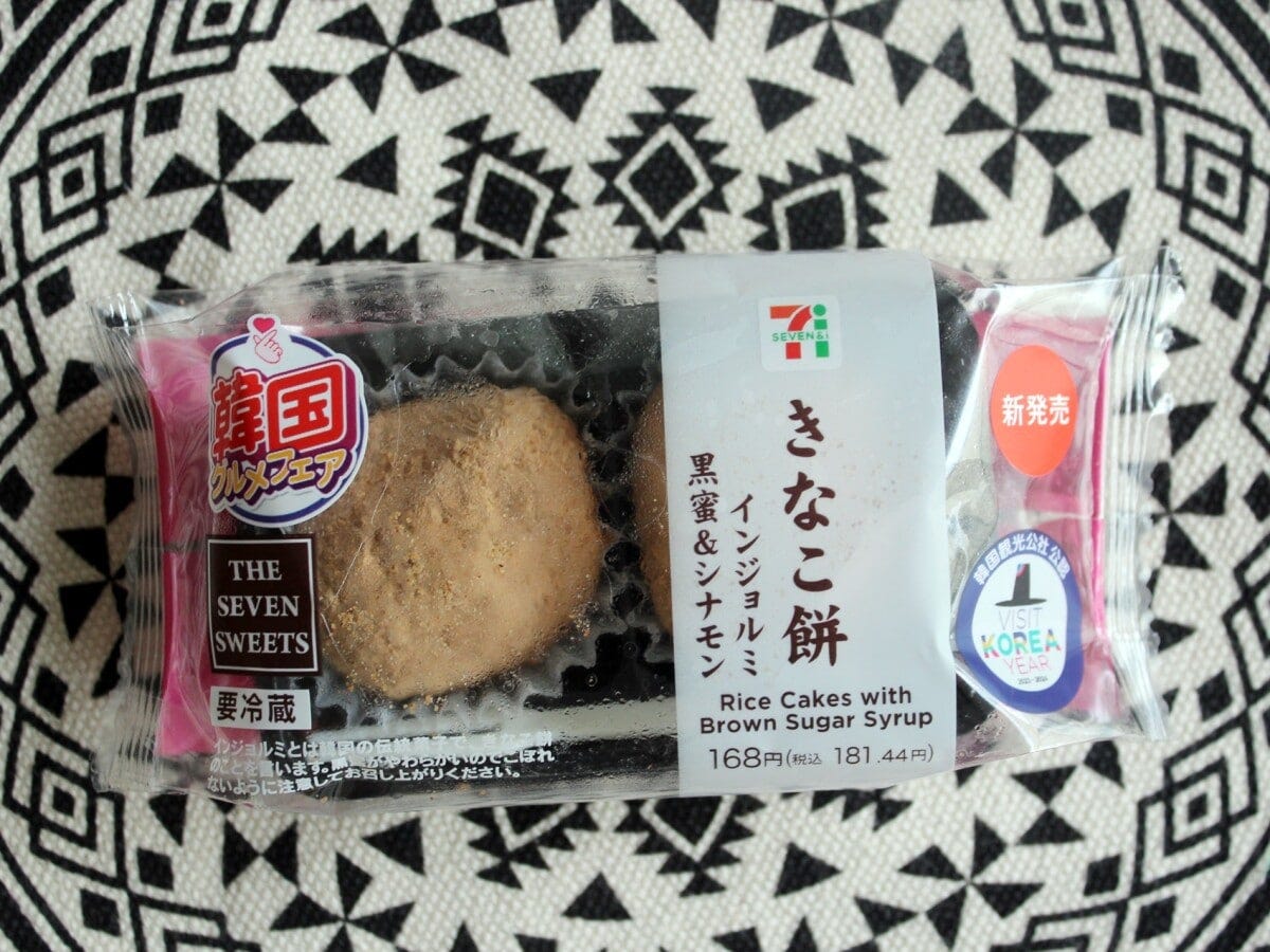 韓国観光公社公認マークがついているので、本場の味が期待できそう