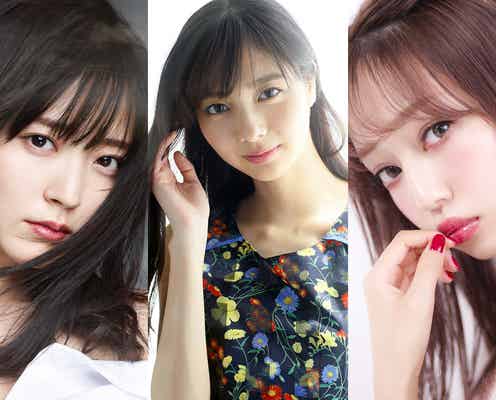 新川優愛・鈴木愛理・中村里砂ら「東京ガールズコレクション2018A/W」追加出演者&MCを発表