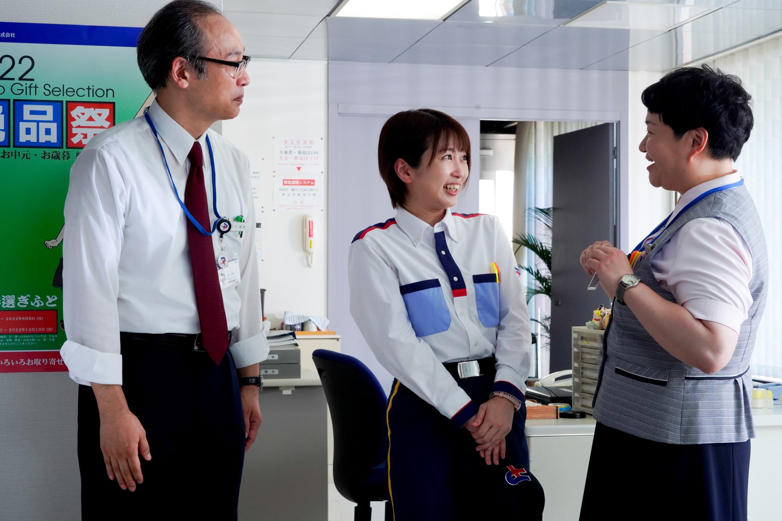 正名僕蔵、志田未来、近藤春菜「ブラックポストマン」第4話より（C）テレビ東京