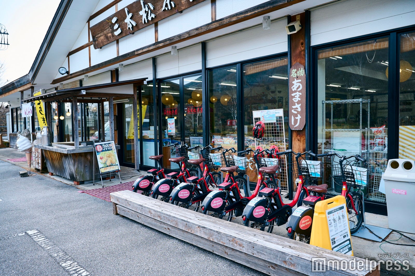 「NIKKO MaaS」を利用してシェサイクリングが借りられます（C）モデルプレス