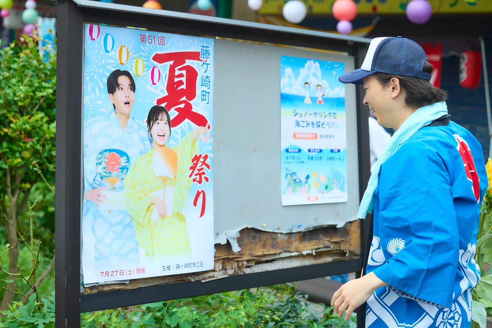 「南くんが恋人！？ 」第5話より（C）テレビ朝日