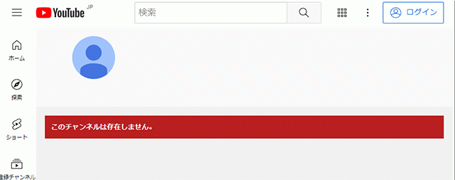 消息不明で話題になった廃墟系youtuberがチャンネル削除 引退か モデルプレス