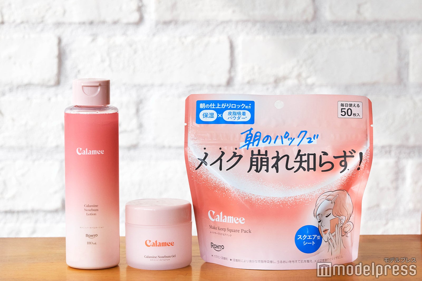 「Calamee」／（左から）「カラミンノーセバムローション」「カラミンノーセバムジェル」「メイクキープスクエアパック」（C）モデルプレス