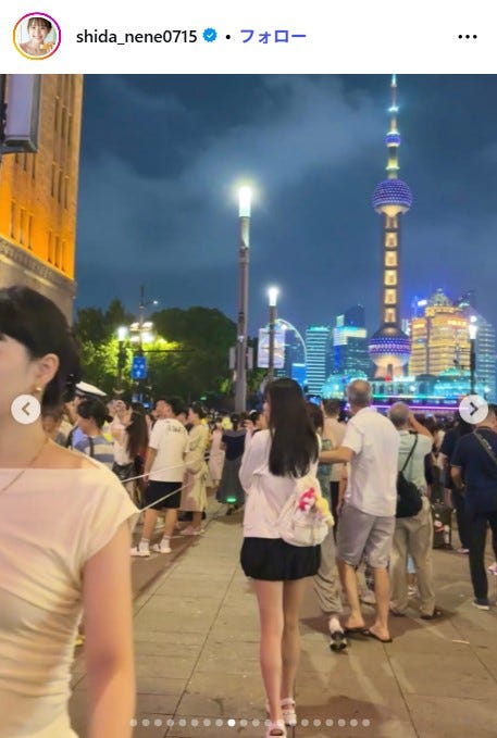志田音々Instagramより