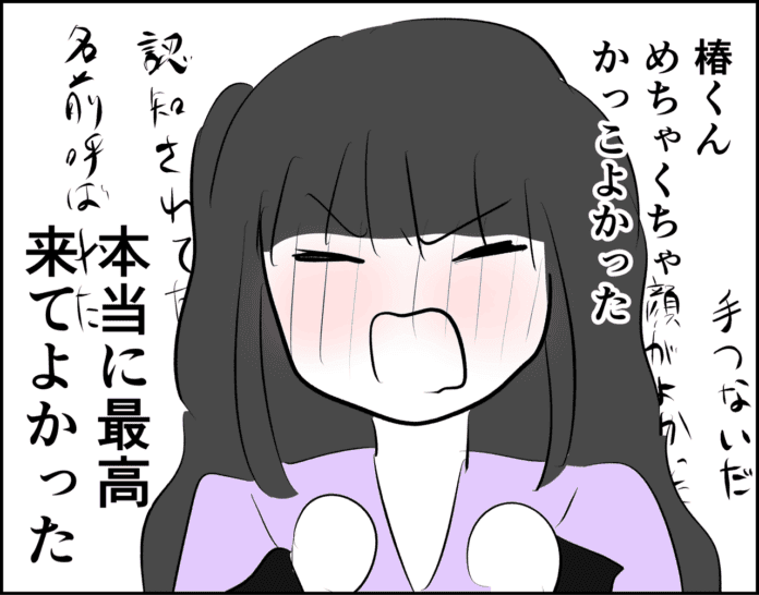 余韻がすごい~~
