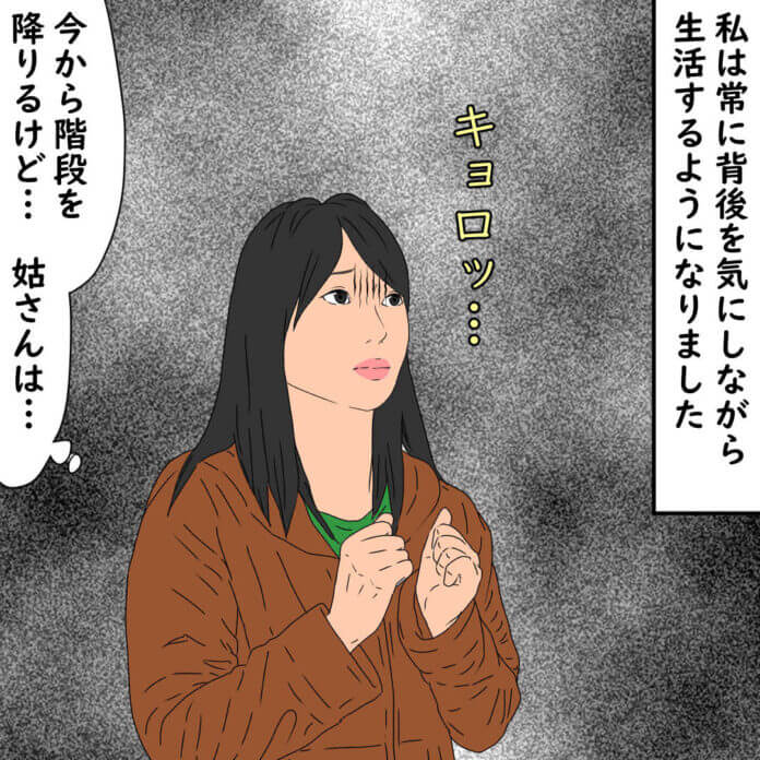 自分で守るしかない……