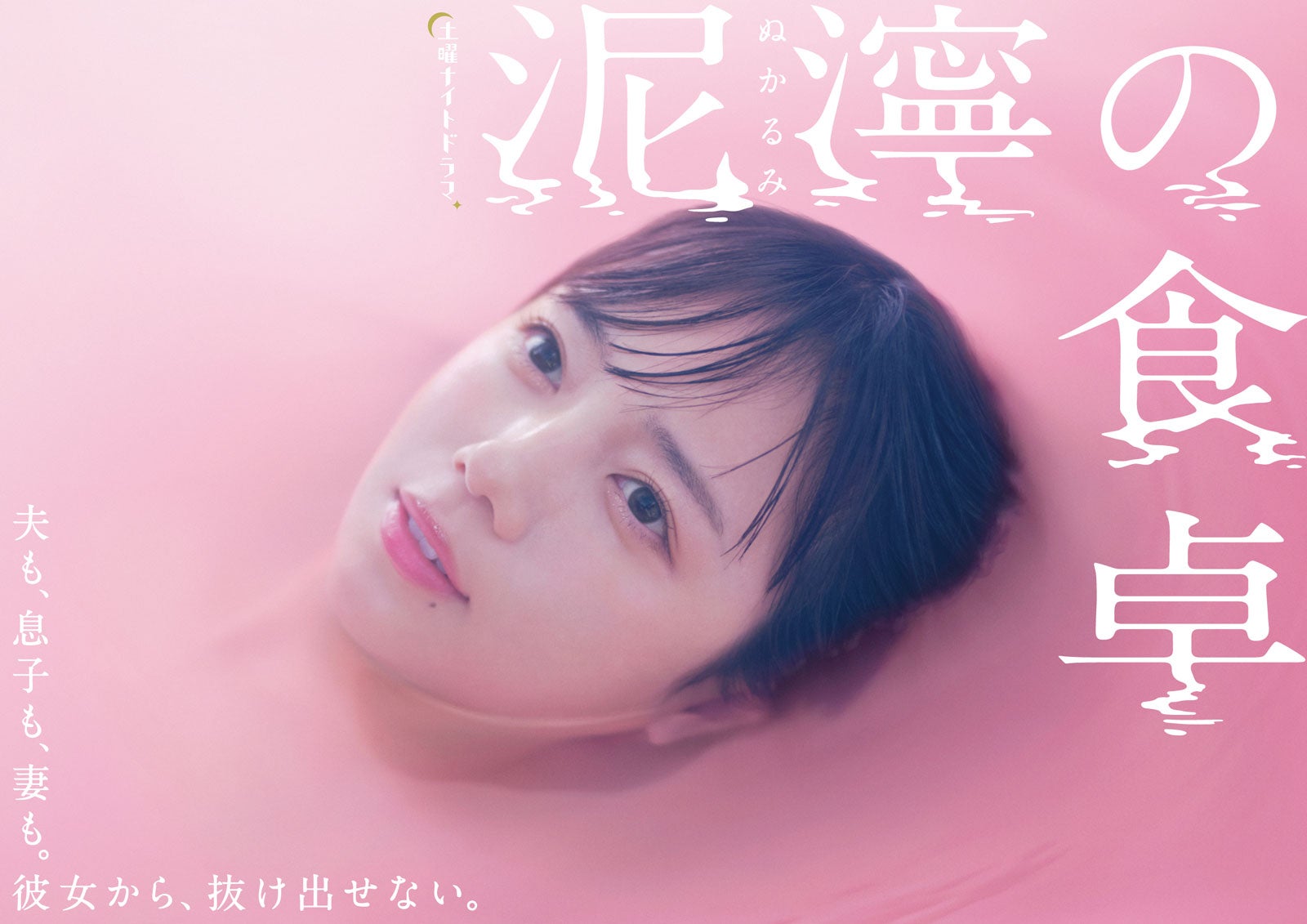 芸能人愛用 日向坂46 日向坂46 齊藤京子 キュンポスター 1枚 navis.co.jp