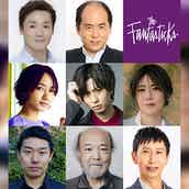 磯貝龍乎初プロデュース公演 舞台 Shape 上演へ 山沖勇輝 山田ジェームス武らが出演 モデルプレス 磯貝龍乎初プロデュース公演 舞台 Shape 上演へ 山沖勇輝 山田ジェームス武らが出演 モデルプレス