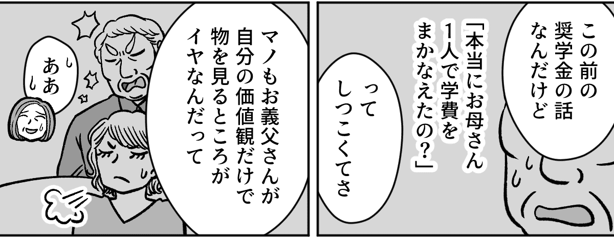 【修正版】4_6