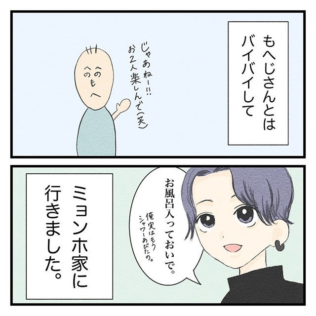いざ 彼の家へ お風呂に入った後 彼は私に 隣おいで と言って クラブで出会ったイケメンに振り回された話 Vol 18 モデルプレス