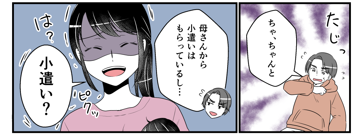 4-2