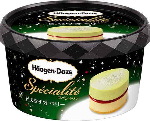 ハーゲンダッツ、初のピスタチオアイスが登場!ベリーソースで至福の味わい