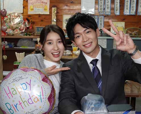 松下洸平、土屋太鳳からバースデーサプライズ「やんごとなき一族」2ショット公開に反響