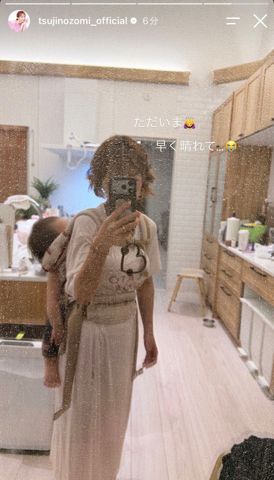 辻希美Instagramストーリーズより