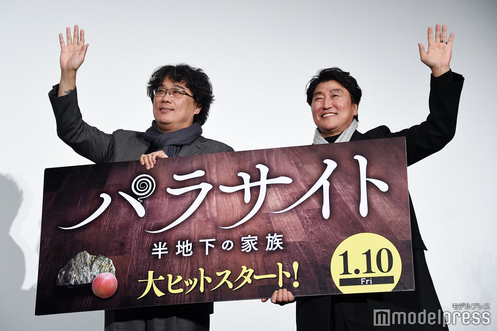 （左から）ポン・ジュノ監督、ソン・ガンホ （C）モデルプレス