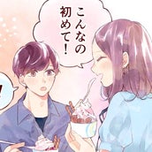 好き避け は男性にもある 好き避けのメカニズムと対処法 モデルプレス 好き避け は男性にもある 好き避けのメカニズムと対処法 モデルプレス